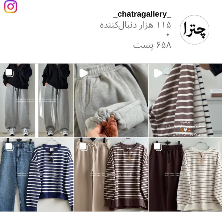 اسکرین‌شات پیج _chatragallery_