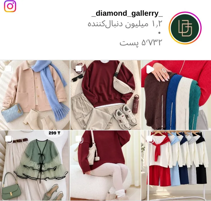 اسکرینشات پیج _diamond_gallerry_