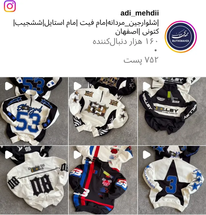اسکرین‌شات پیج adi_mehdii