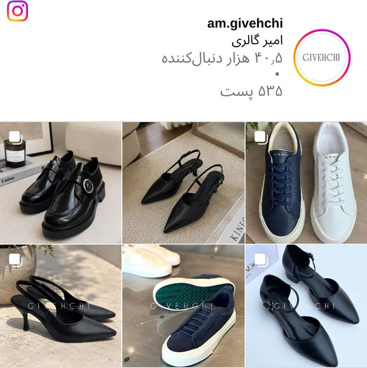 اسکرین‌شات پیج am.givehchi
