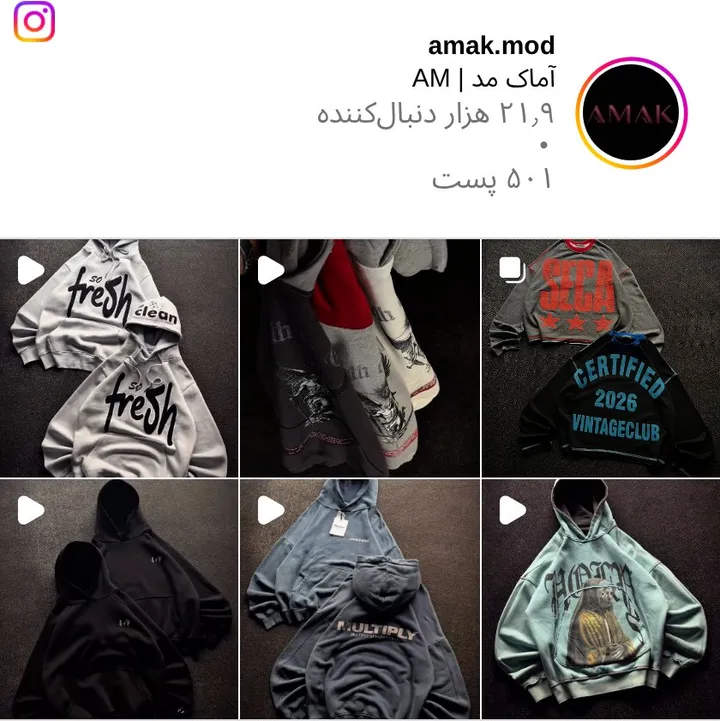 اسکرینشات پیج amak.mod