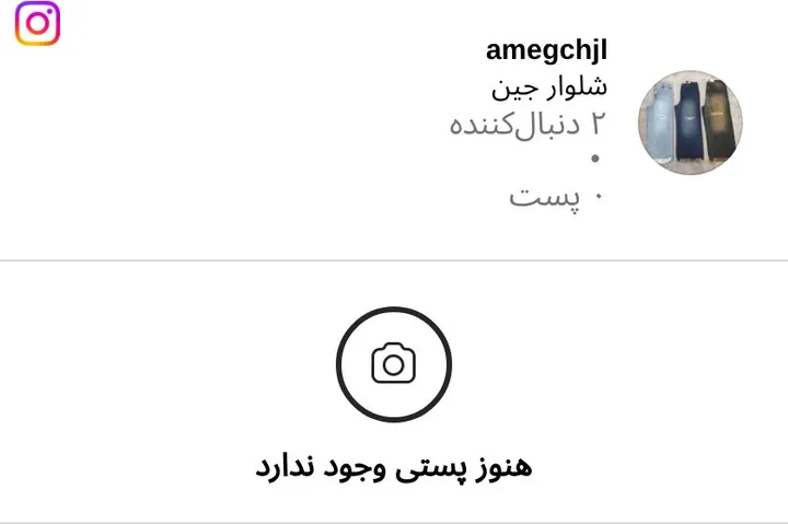 اسکرین‌شات پیج amegchjl