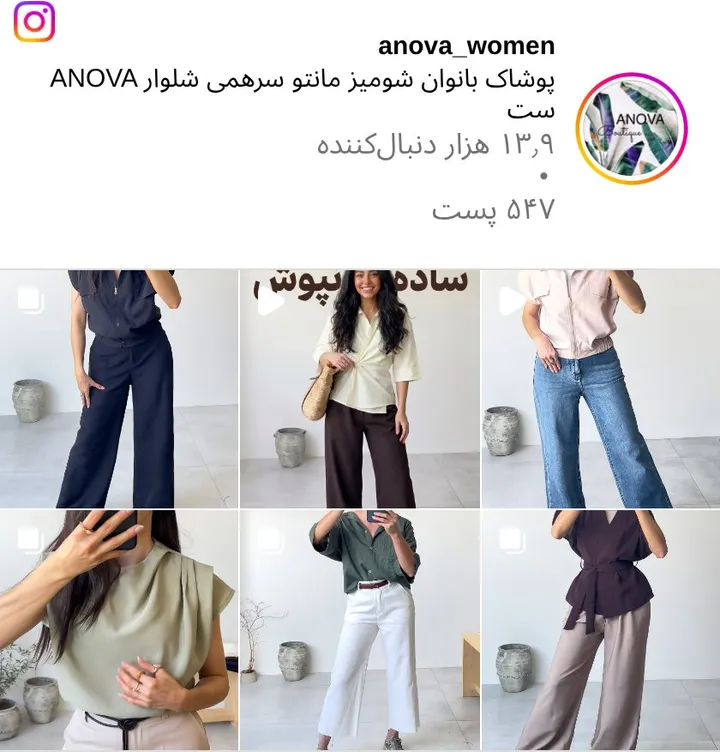 اسکرین‌شات پیج anova_women