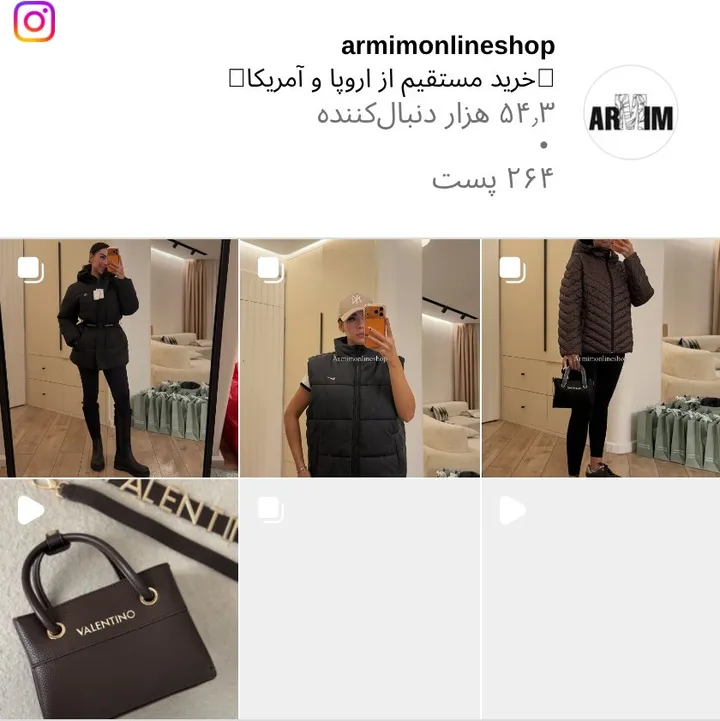اسکرین‌شات پیج armimonlineshop