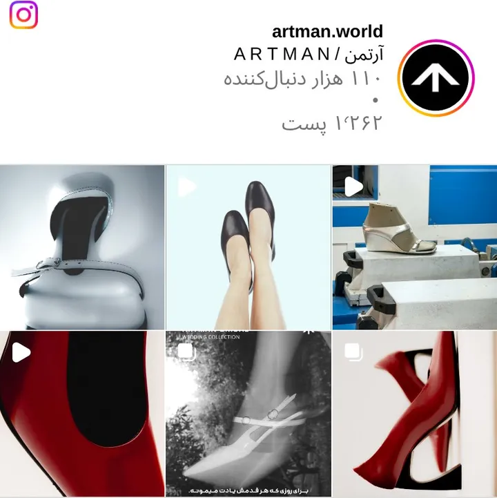 اسکرینشات پیج artman.world