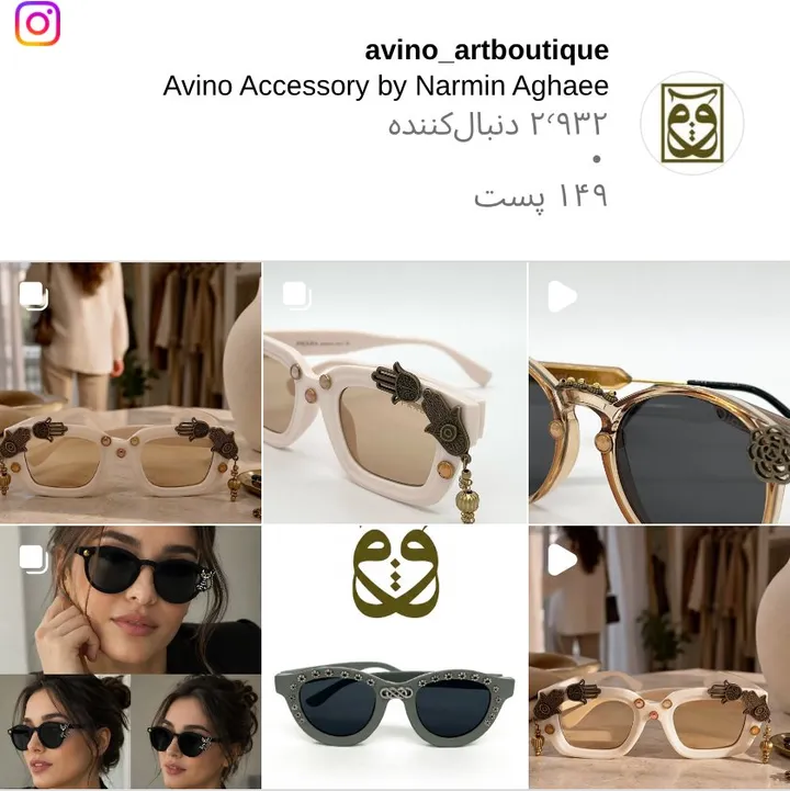 اسکرین‌شات پیج avino_artboutique
