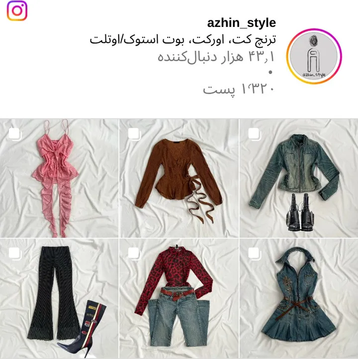 اسکرین‌شات پیج azhin_style