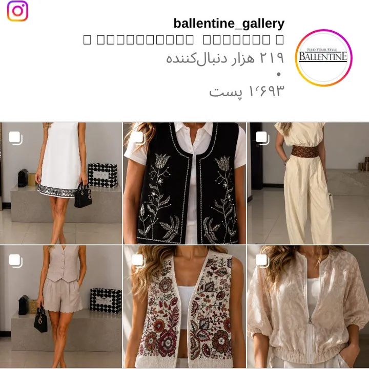 اسکرین‌شات پیج ballentine_gallery