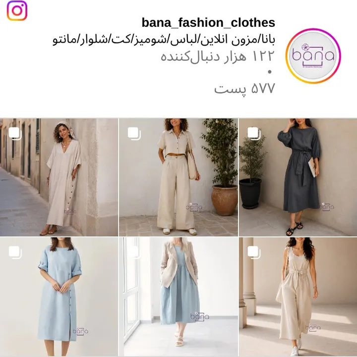 اسکرین‌شات پیج bana_fashion_clothes