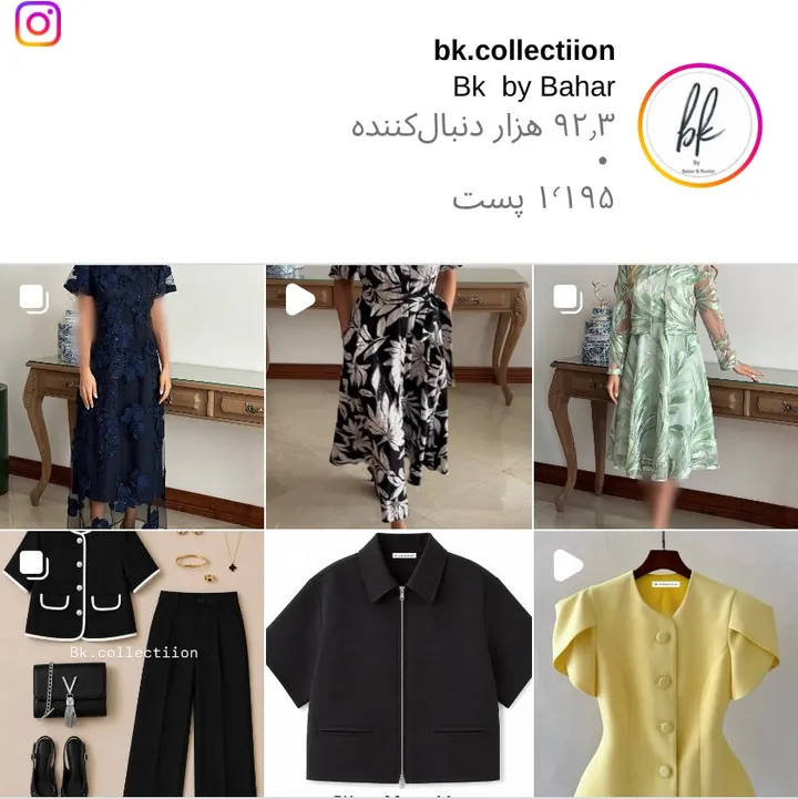 اسکرینشات پیج bk.collectiion