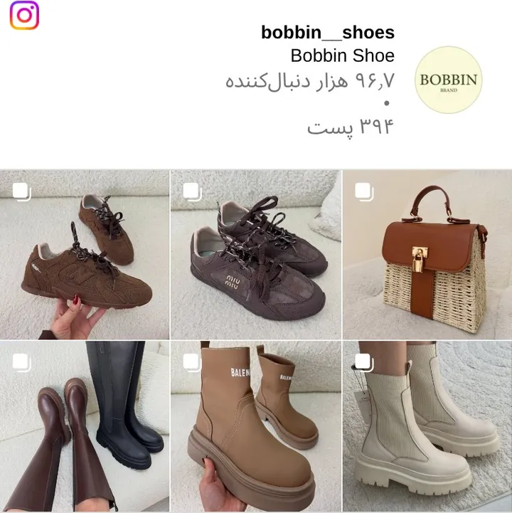 اسکرین‌شات پیج bobbin__shoes