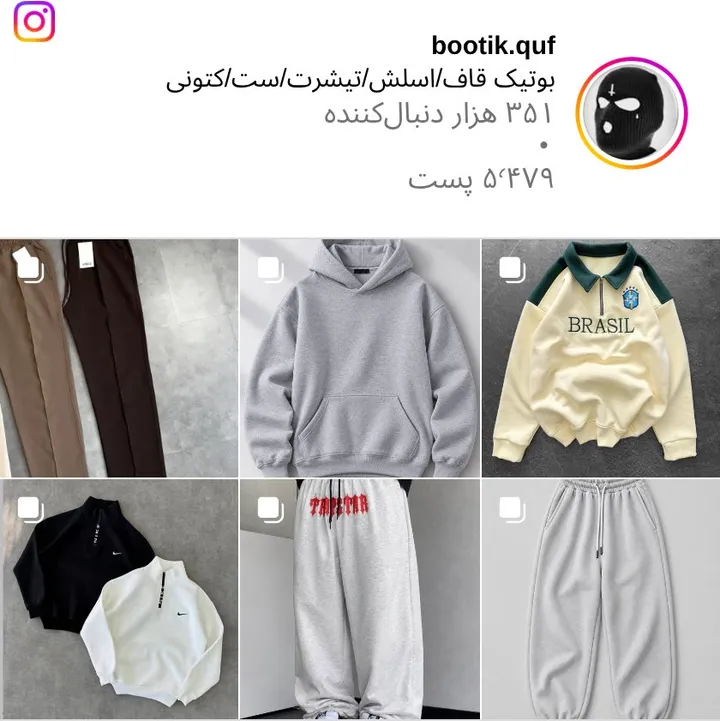 اسکرین‌شات پیج bootik.quf