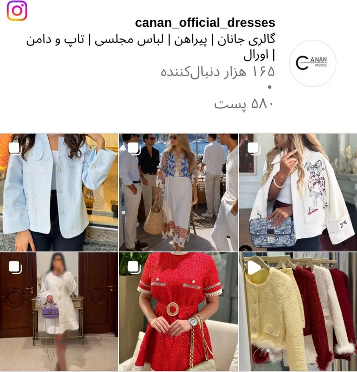اسکرین‌شات پیج canan_official_dresses