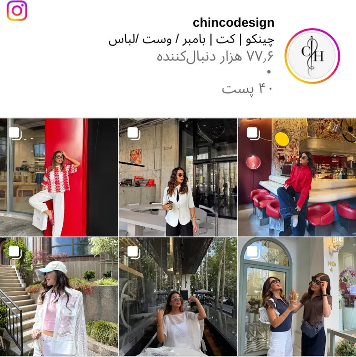 اسکرین‌شات پیج chincodesign