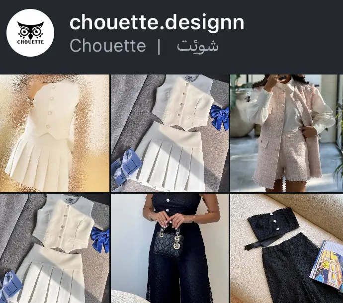 اسکرین‌شات پیج chouette.designn