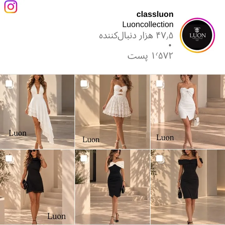 اسکرین‌شات پیج classluon