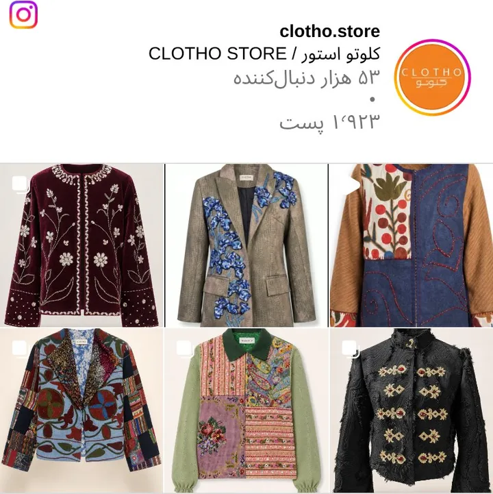 اسکرینشات پیج clotho.store