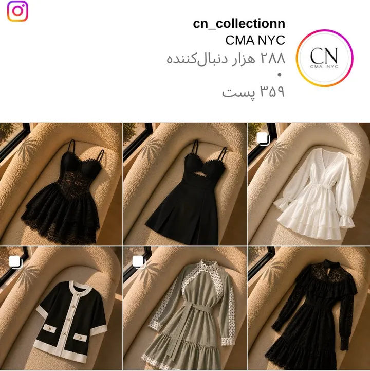 اسکرین‌شات پیج cn_collectionn