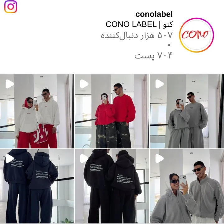 اسکرینشات پیج conolabel