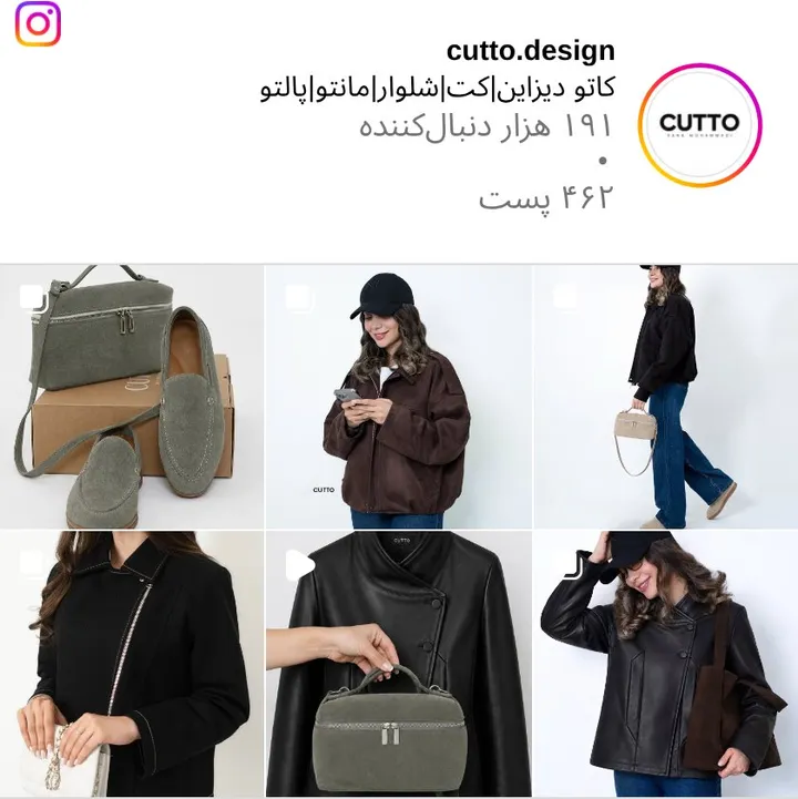 اسکرین‌شات پیج cutto.design