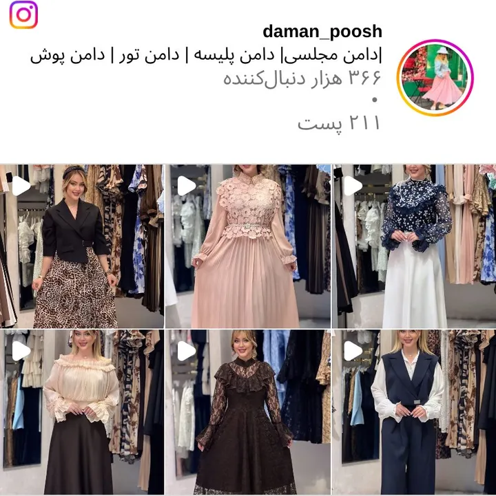 اسکرین‌شات پیج daman_poosh
