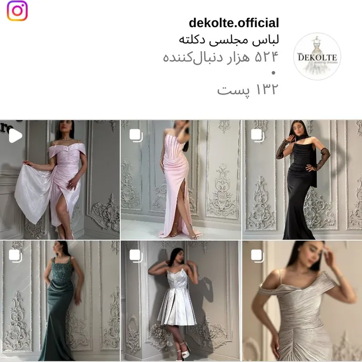 اسکرین‌شات پیج dekolte.official