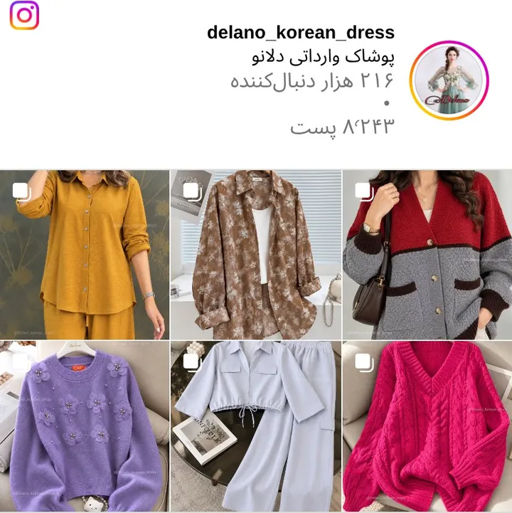اسکرینشات پیج delano_korean_dress