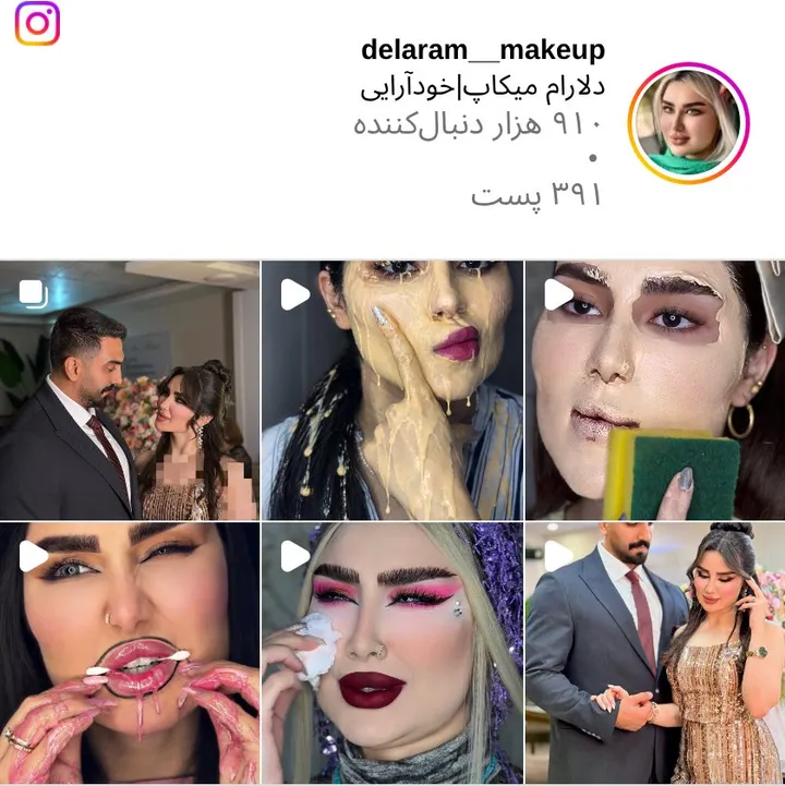 اسکرین‌شات پیج delaram__makeup