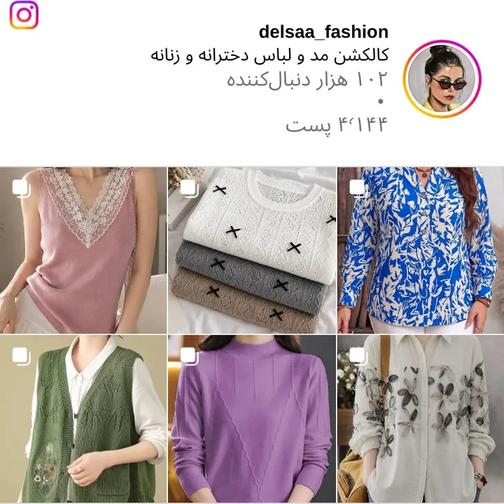 اسکرین‌شات پیج delsaa_fashion