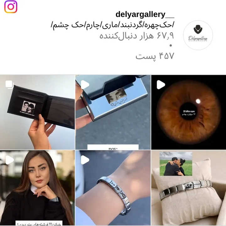 اسکرین‌شات پیج delyargallery__