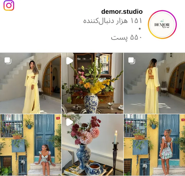 اسکرینشات پیج demor.studio