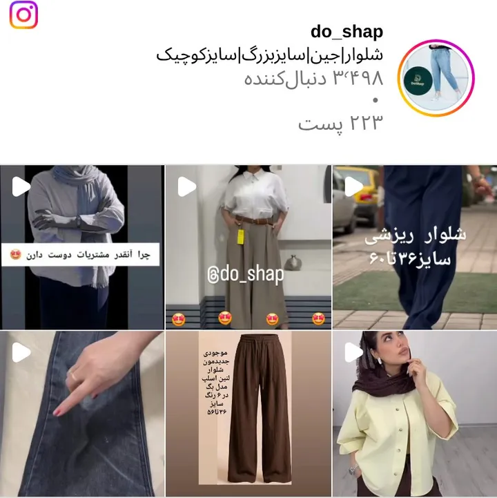 اسکرین‌شات پیج do_shap