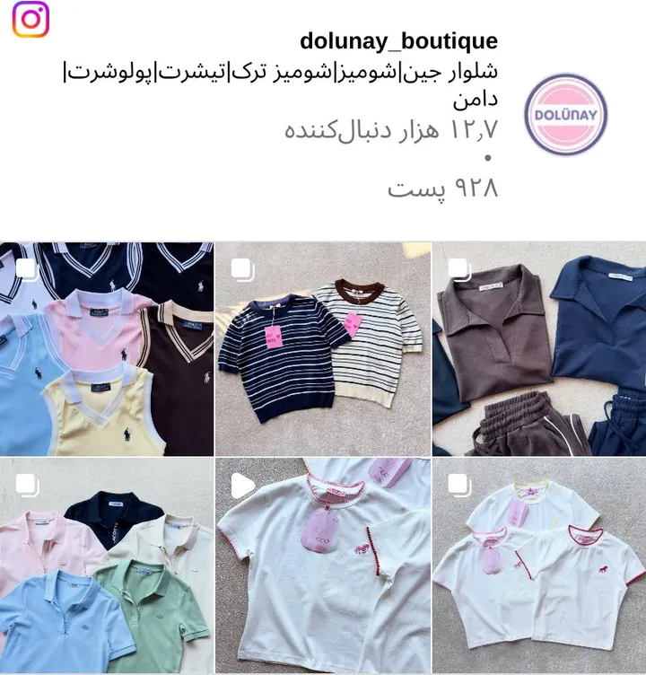 اسکرین‌شات پیج dolunay_boutique