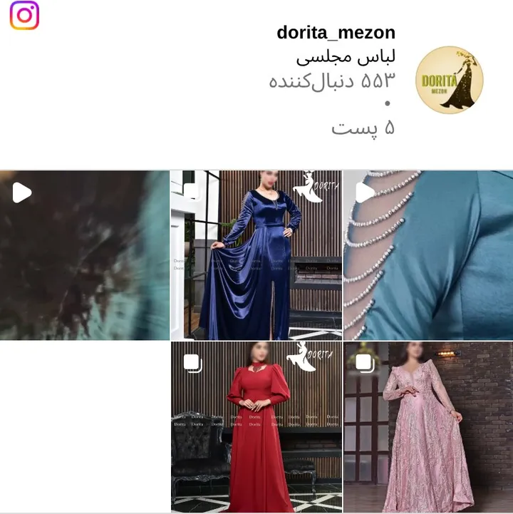 اسکرین‌شات پیج dorita_mezon