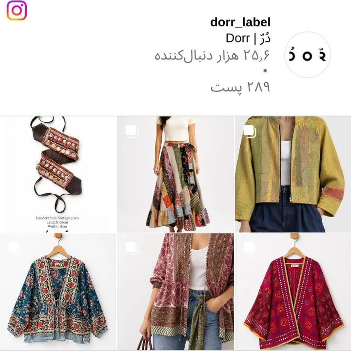 اسکرین‌شات پیج dorr_label