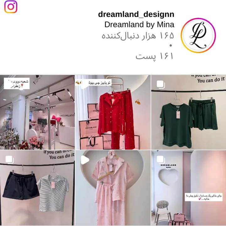اسکرین‌شات پیج dreamland_designn