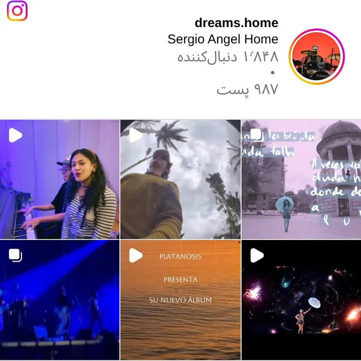 اسکرین‌شات پیج dreams.home