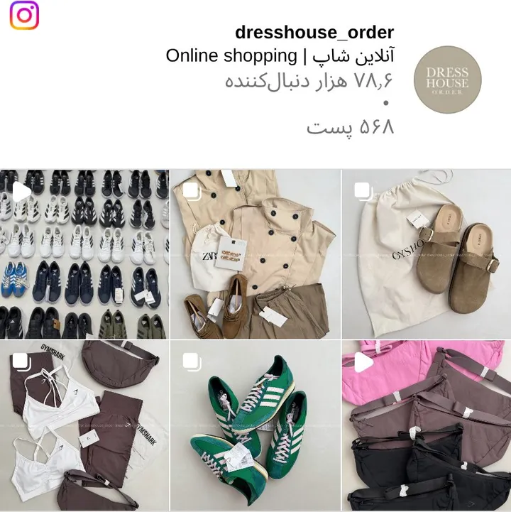 اسکرین‌شات پیج dresshouse_order