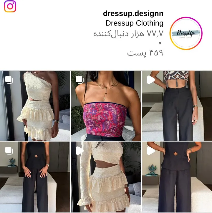 اسکرین‌شات پیج dressup.designn