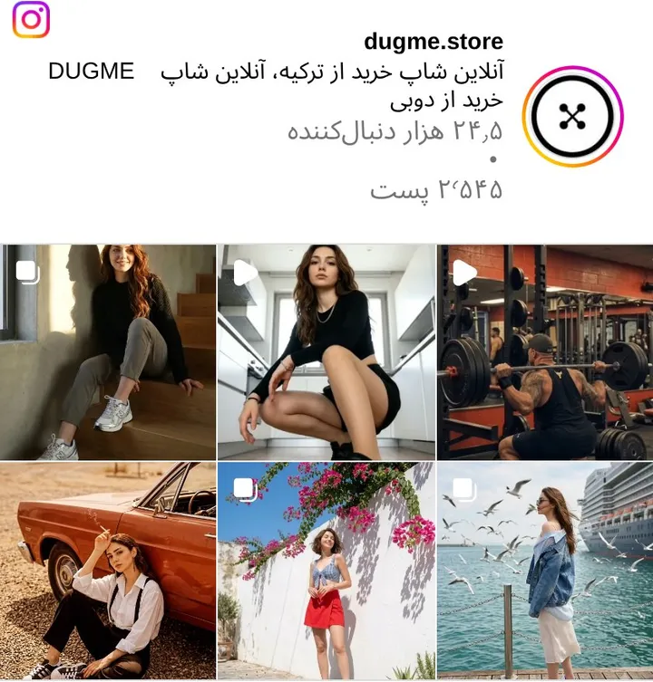 اسکرین‌شات پیج dugme.store