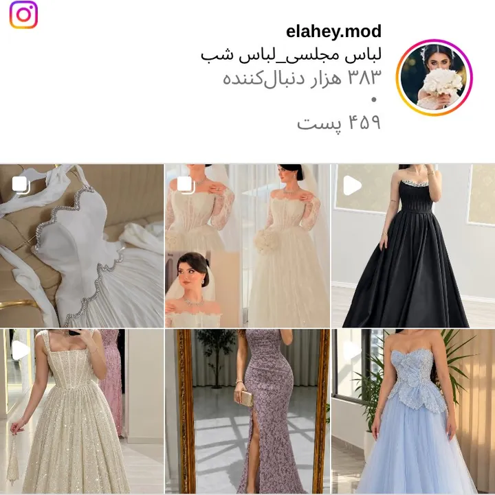 اسکرین‌شات پیج elahey.mod
