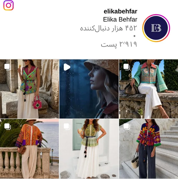 اسکرین‌شات پیج elikabehfar