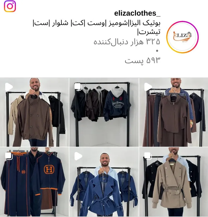 اسکرین‌شات پیج elizaclothes_