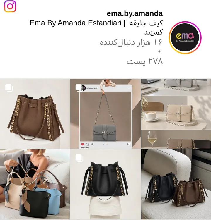 اسکرین‌شات پیج ema.by.amanda