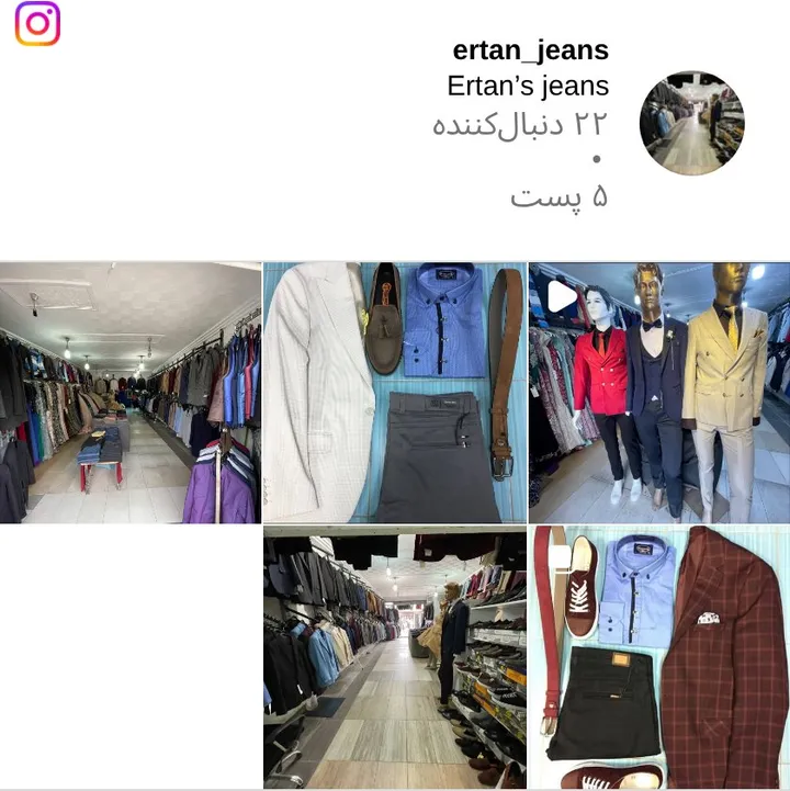 اسکرین‌شات پیج ertan_jeans