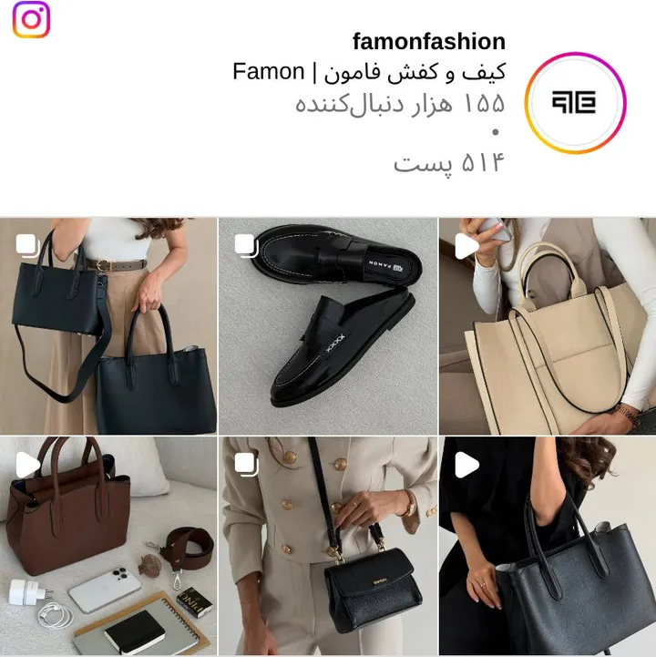 اسکرین‌شات پیج famonfashion