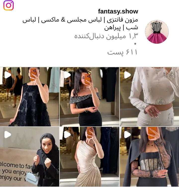 اسکرین‌شات پیج fantasy.show