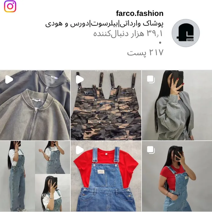 اسکرین‌شات پیج farco.fashion