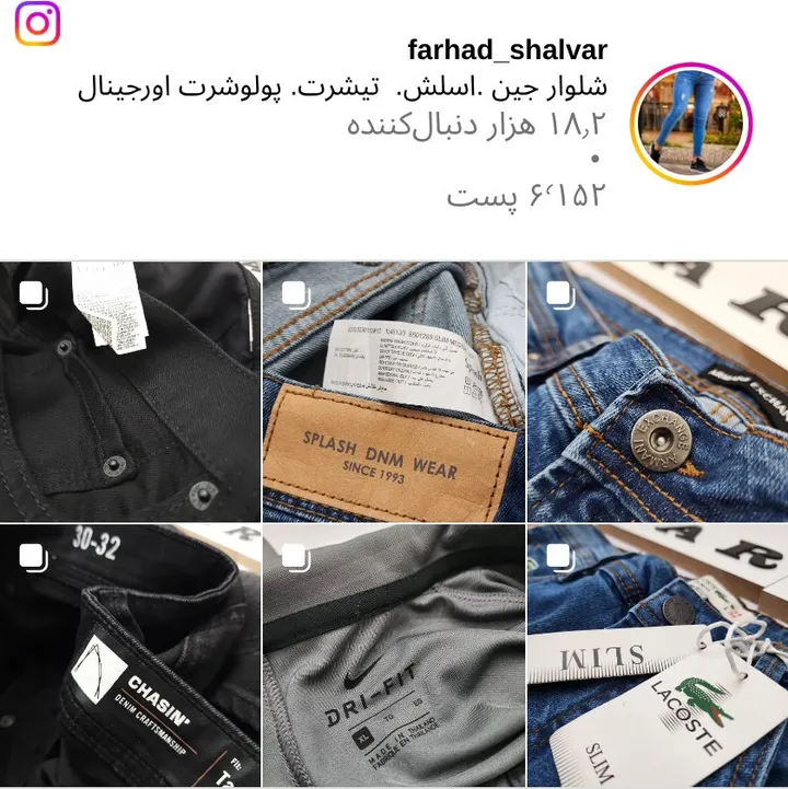 اسکرین‌شات پیج farhad_shalvar