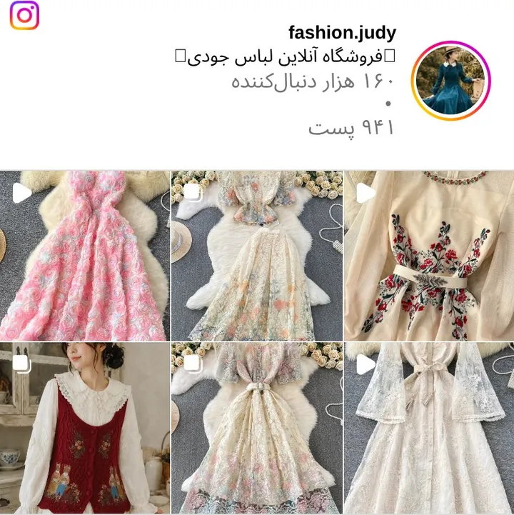 اسکرینشات پیج fashion.judy